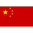 Chinese